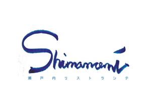 Mutsumi (luckypool33)さんの新規イタリアン料理店「SHIMANAMI」のロゴへの提案