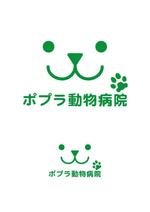 orangemint (orangemint)さんの動物病院のロゴを新しくしたいですへの提案