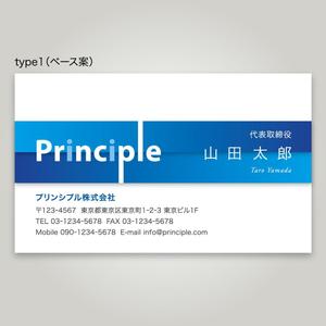 rinrioconon (rinrioconon)さんのエンターテイメント業界のバックオフィスを担う「プリンシプル株式会社」の名刺のデザインへの提案