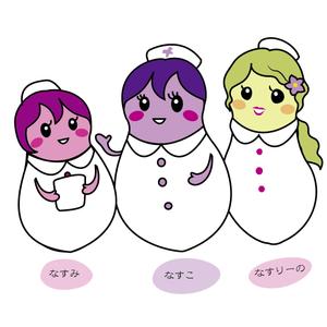 つぶ*りん (tsubu-rin)さんの野菜の茄子がナース（看護師）服を着ているキャラクター（なす子）への提案