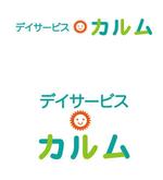 orangemint (orangemint)さんの通所介護施設「デイサービス・カルム」のロゴへの提案