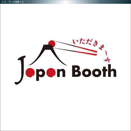 Remingtonさんの事例 実績 提案 日本をイメージする筆文字と日の丸のロゴ 筆文字でなくても可 Priceless クラウドソーシング ランサーズ