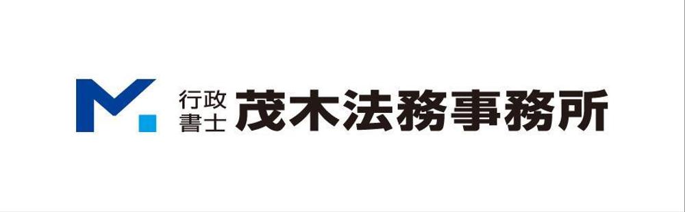 行政書士事務所のロゴ制作