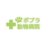 Yoshi (Yoshiyuki)さんの動物病院のロゴを新しくしたいですへの提案