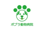 loto (loto)さんの動物病院のロゴを新しくしたいですへの提案