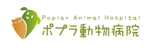 bec (HideakiYoshimoto)さんの動物病院のロゴを新しくしたいですへの提案