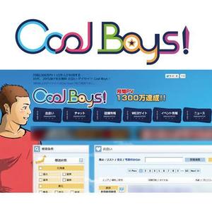 Bbike (hayaken)さんの同性愛者向け出会いサイト(Cool Boys !)のロゴ作成への提案