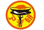 ninaiya (ninaiya)さんのアジアの料理屋を巡る「アジア研究会」のロゴへの提案