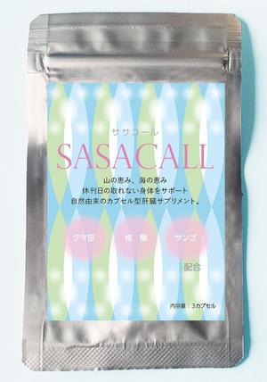 Biz. Design ()さんの健康食品の新商品デザインへの提案