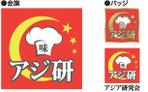 maruko_1950さんのアジアの料理屋を巡る「アジア研究会」のロゴへの提案