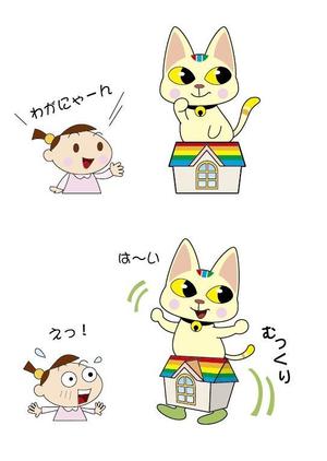 nakaco (nakaco)さんの住宅メーカーのネコのキャラクターへの提案