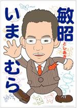 hideojoyabegin (hideojoya)さんの選挙用ポスターイラストへの提案