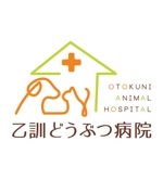 MORE_relax (pocari_atsusi)さんの動物病院  乙訓動物病院   のロゴへの提案