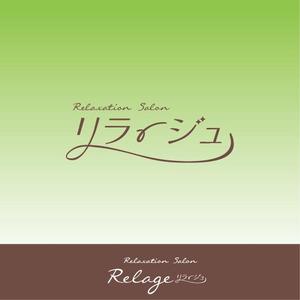 nico design room (momoshi)さんのリラクゼーションサロン (リラージュ)のロゴへの提案