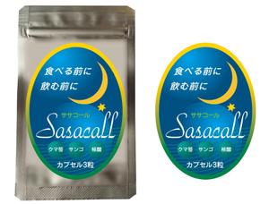 m_cat28 (m_cat28)さんの健康食品の新商品デザインへの提案