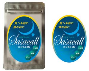 m_cat28 (m_cat28)さんの健康食品の新商品デザインへの提案