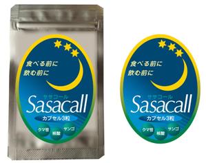 m_cat28 (m_cat28)さんの健康食品の新商品デザインへの提案