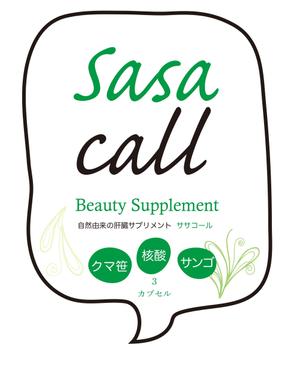 オールライトグラフィック (peace1969)さんの健康食品の新商品デザインへの提案