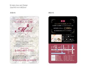 adlim (hir312adlim)さんのネイルサロンのフライヤー制作への提案