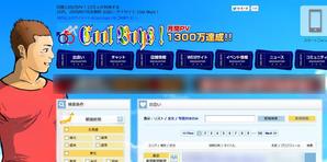 stack (stack)さんの同性愛者向け出会いサイト(Cool Boys !)のロゴ作成への提案