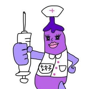 rabbit25 (rabbit25)さんの野菜の茄子がナース（看護師）服を着ているキャラクター（なす子）への提案