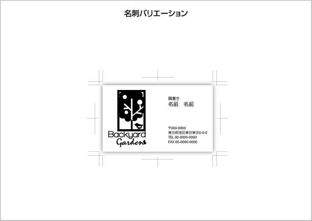 カフェ・居酒屋・バーのロゴマーク製作