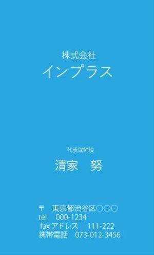 Mono (soonsoon)さんの名刺の配列デザインへの提案