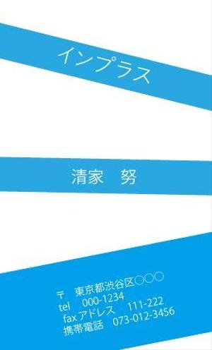 Mono (soonsoon)さんの名刺の配列デザインへの提案