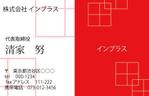 Mono (soonsoon)さんの名刺の配列デザインへの提案