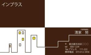 Mono (soonsoon)さんの名刺の配列デザインへの提案