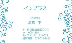 Mono (soonsoon)さんの名刺の配列デザインへの提案