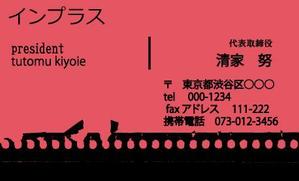 Mono (soonsoon)さんの名刺の配列デザインへの提案