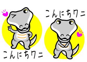 kirua (Kirua)さんのLineスタンプの作成への提案