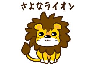 kirua (Kirua)さんのLineスタンプの作成への提案