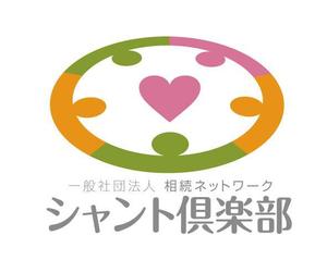 bec (HideakiYoshimoto)さんの一般社団法人「相続ネットワーク・シャント倶楽部」のロゴへの提案