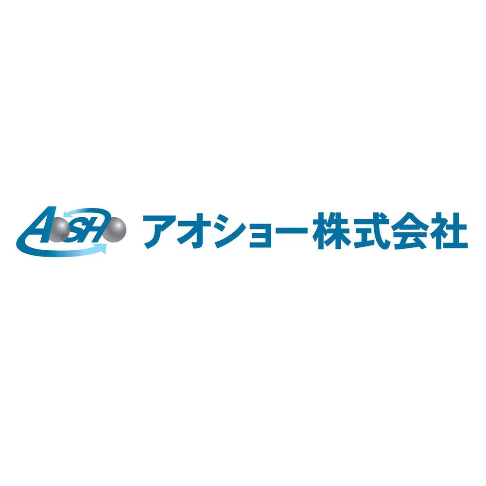 スクラップ会社のマーク、ロゴ制作