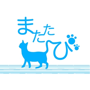 kenta sudo (kentasudo)さんの【旅行ニュースサイト　またたび】のロゴ制作への提案
