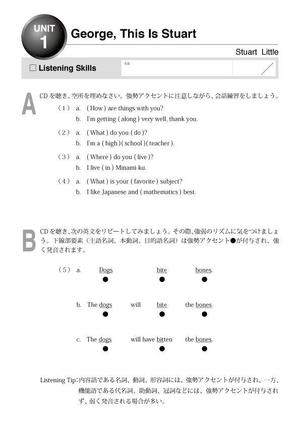 山澤智昭 (yamazawa)さんの英語学習テキスト「一章＝６ページ」分の基本デザインへの提案