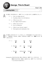 山澤智昭 (yamazawa)さんの英語学習テキスト「一章＝６ページ」分の基本デザインへの提案