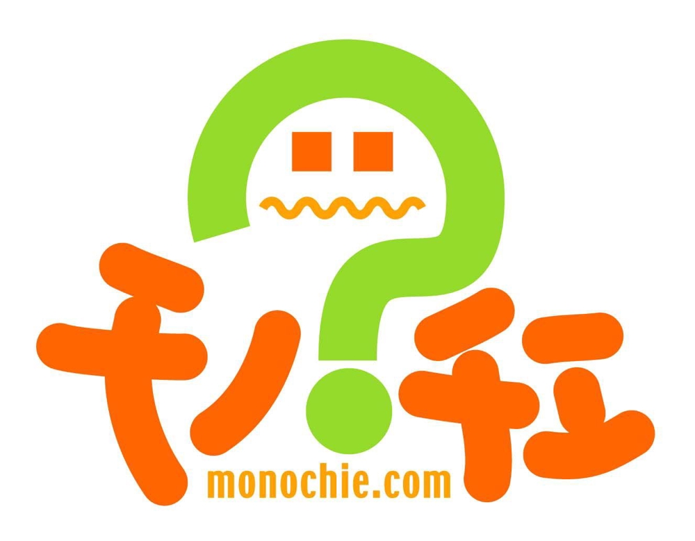 『モノチエ．ｃｏｍ様』04.jpg