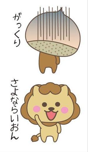 bec (HideakiYoshimoto)さんのLineスタンプの作成への提案