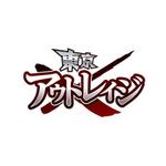 shirokuma_design (itohsyoukai)さんの不良系ゲームアプリに使用するロゴへの提案