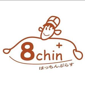 kawakami29さんの焼き菓子専門店のロゴへの提案