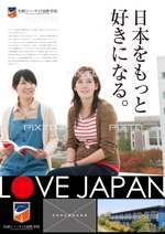 Nyankichi.com (Nyankichi_com)さんの日本語学校のポスターへの提案