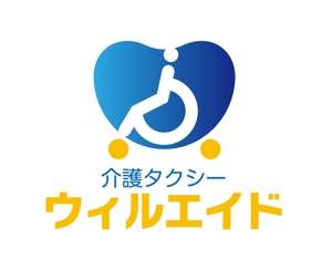 horieyutaka1 (horieyutaka1)さんの福祉・介護タクシー「ウィルエイド」のロゴ作成依頼への提案