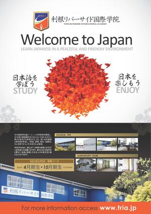 tokyozine (tokyozine)さんの日本語学校のポスターへの提案