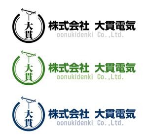 tegeikuさんの株式会社大貫電気のロゴへの提案