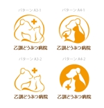 Hiko-KZ Design (hiko-kz)さんの動物病院  乙訓動物病院   のロゴへの提案
