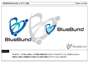 kometogi (kometogi)さんの新設会社【株式会社BlueBund】のロゴへの提案
