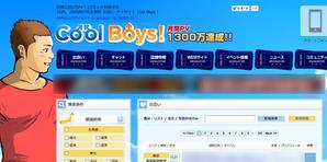Noahs Design (noahs)さんの同性愛者向け出会いサイト(Cool Boys !)のロゴ作成への提案